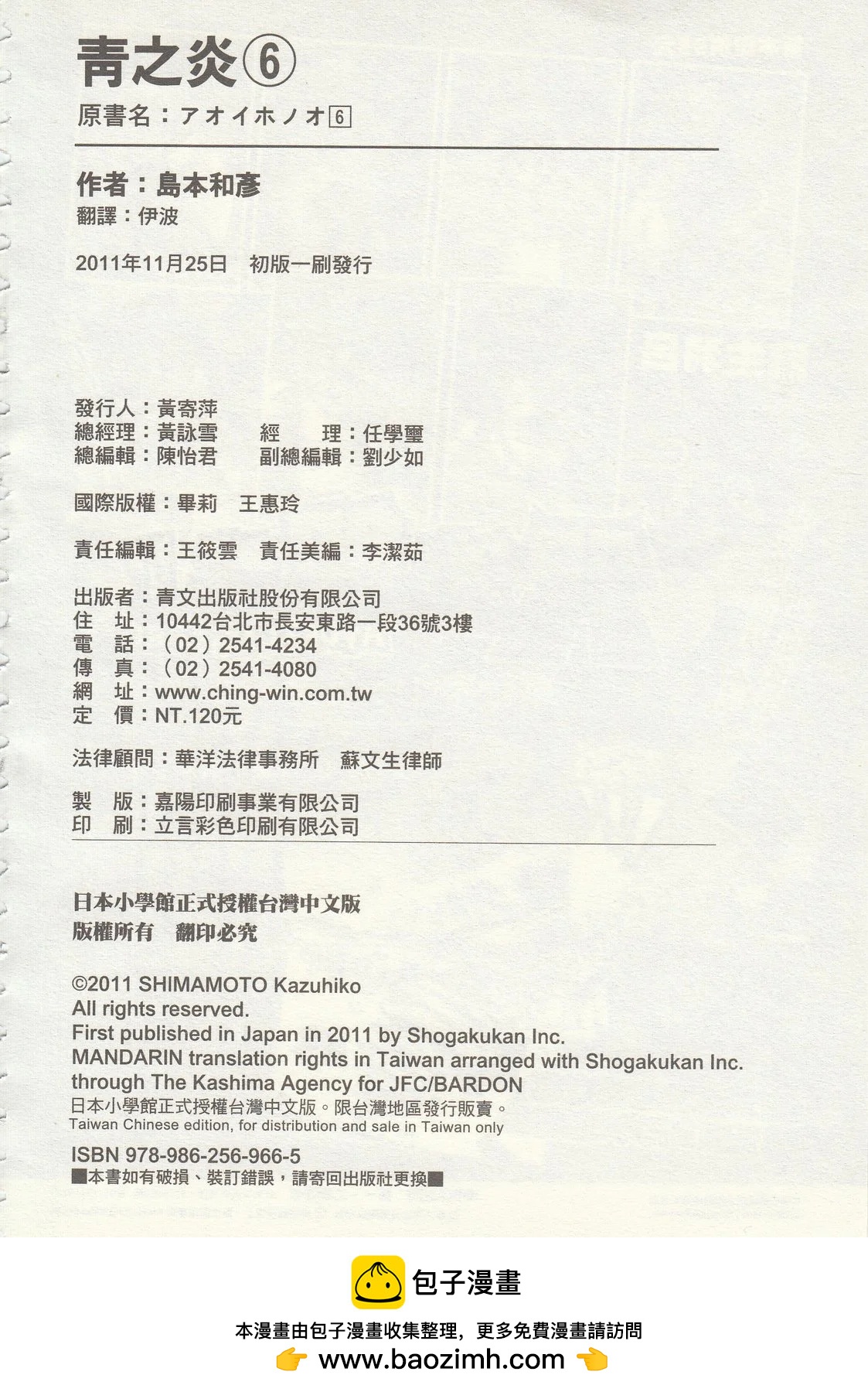 第 205 页