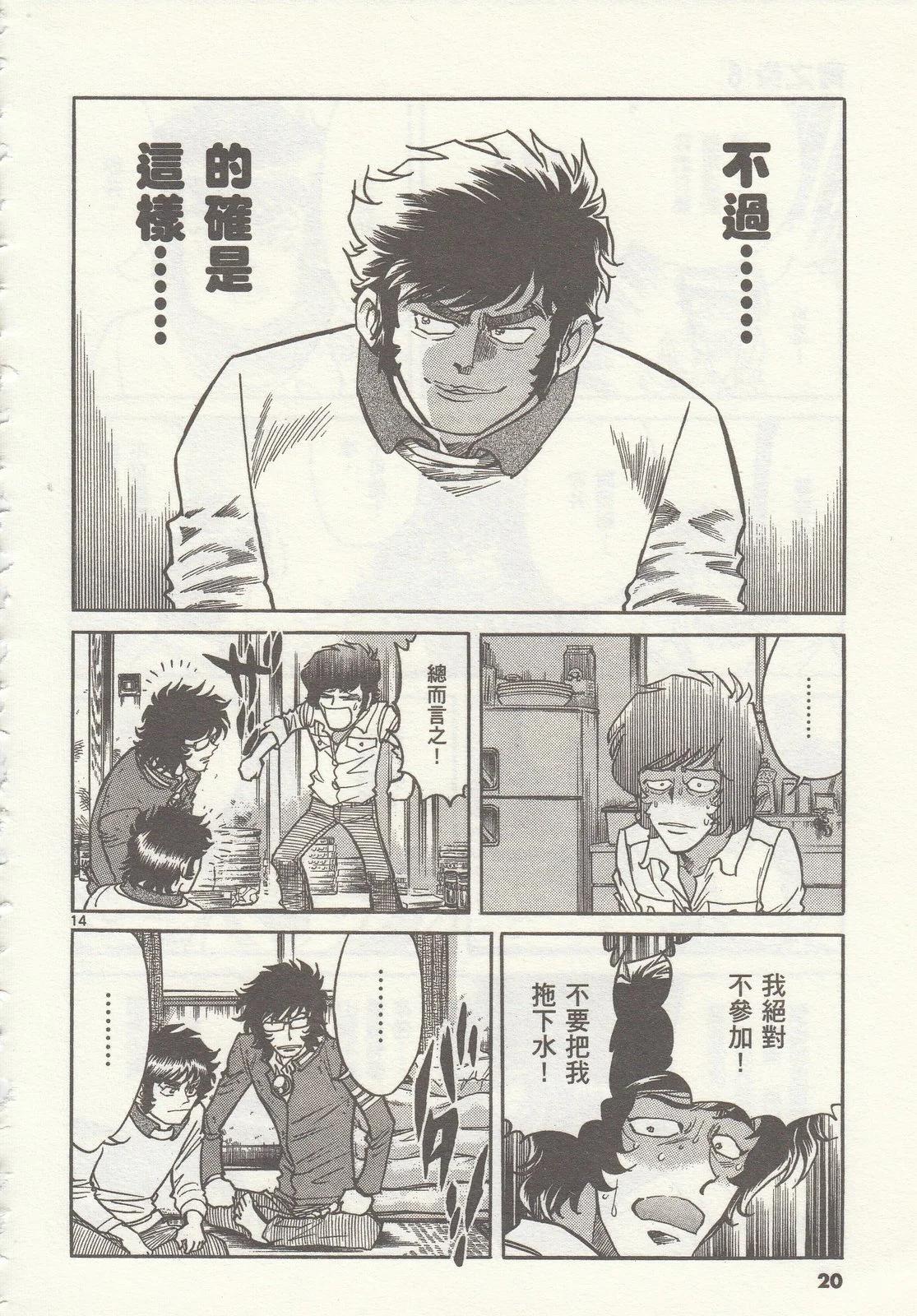 第 21 页