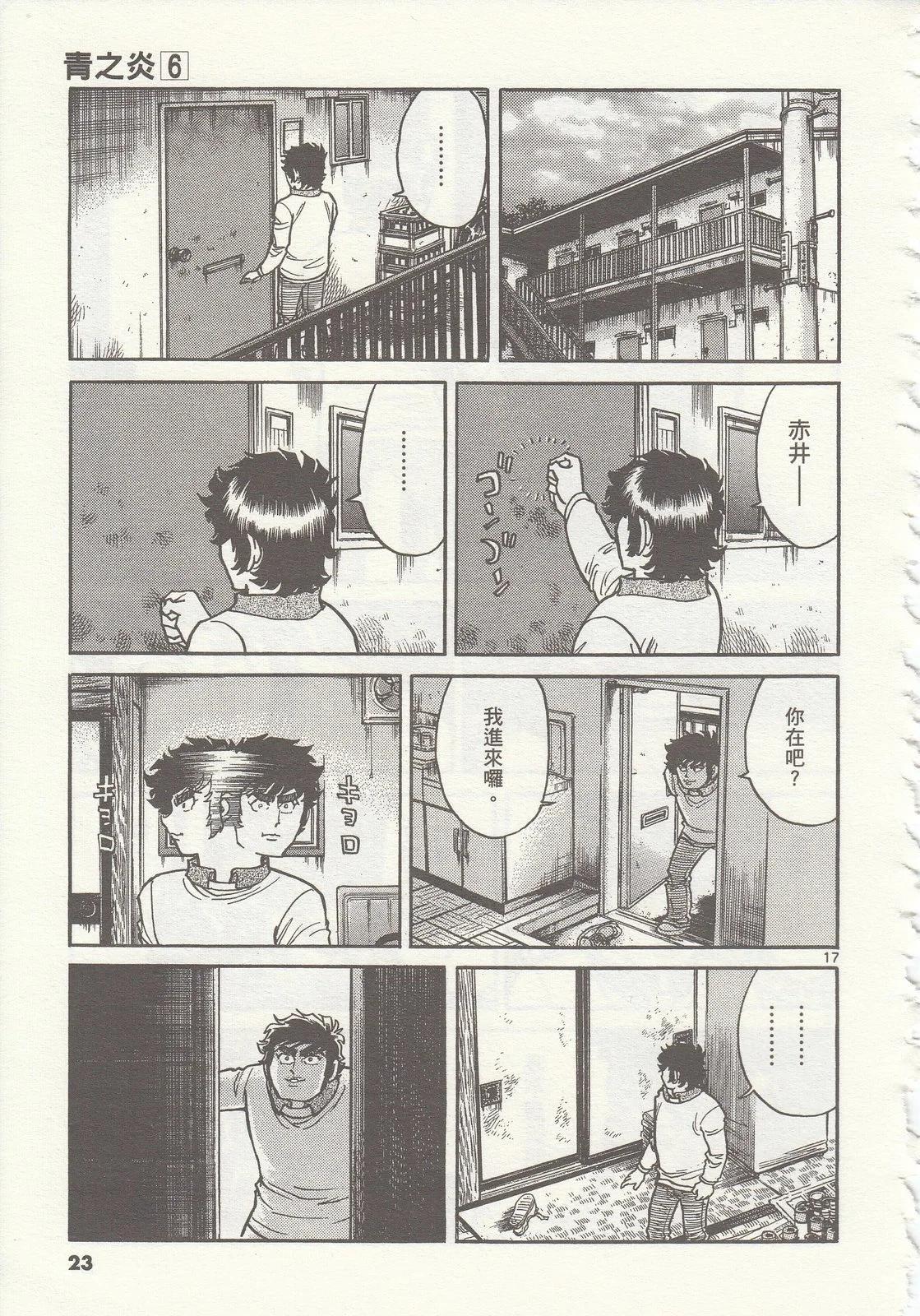 第 24 页