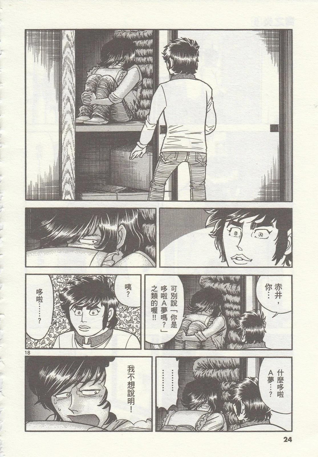 第 25 页