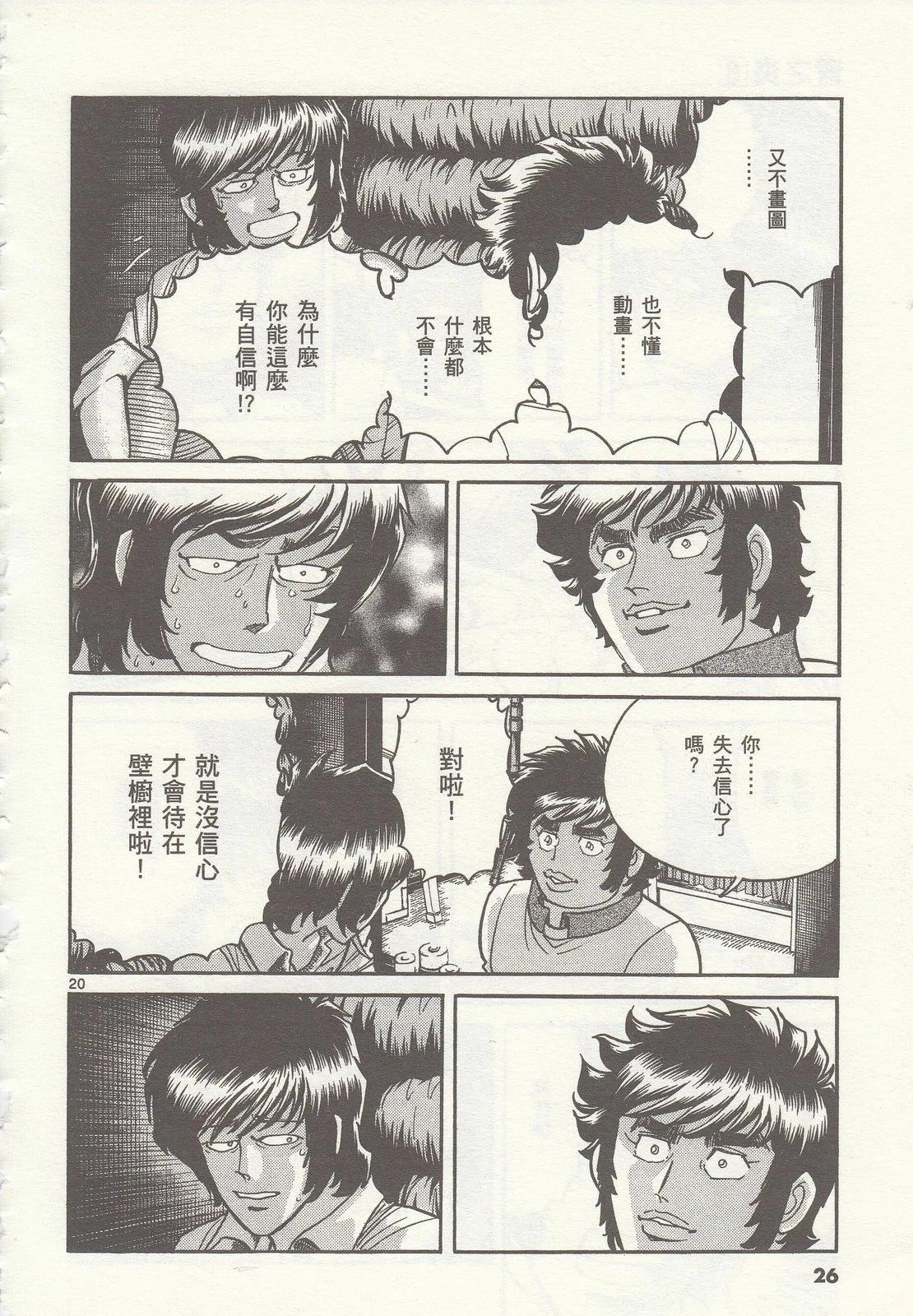 第 27 页