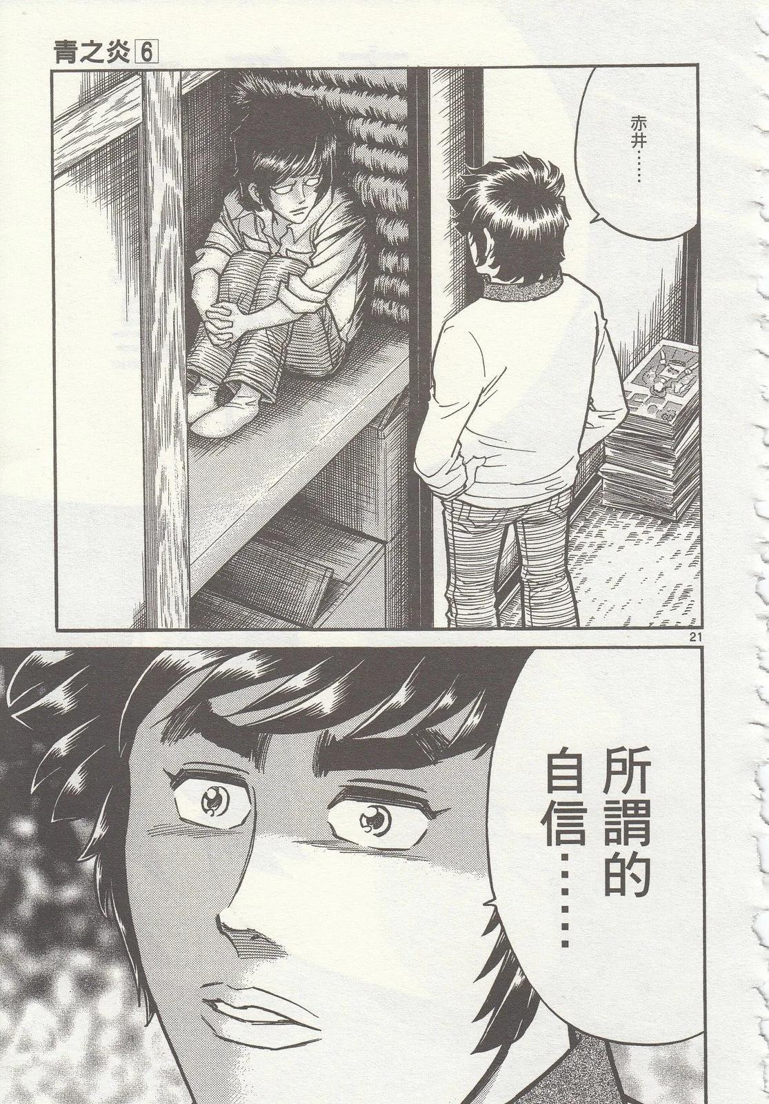 第 28 页