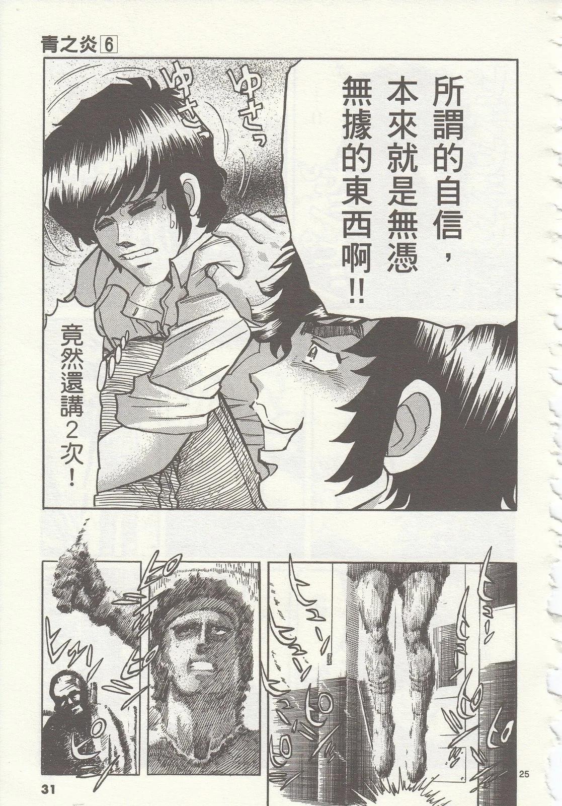 第 32 页