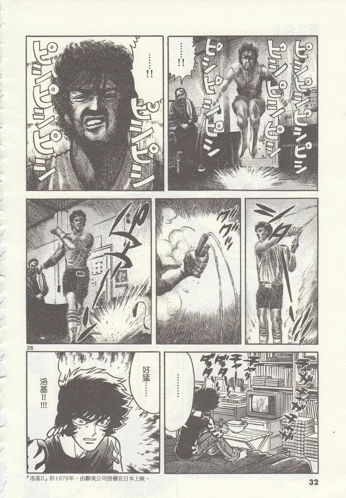 第 33 页