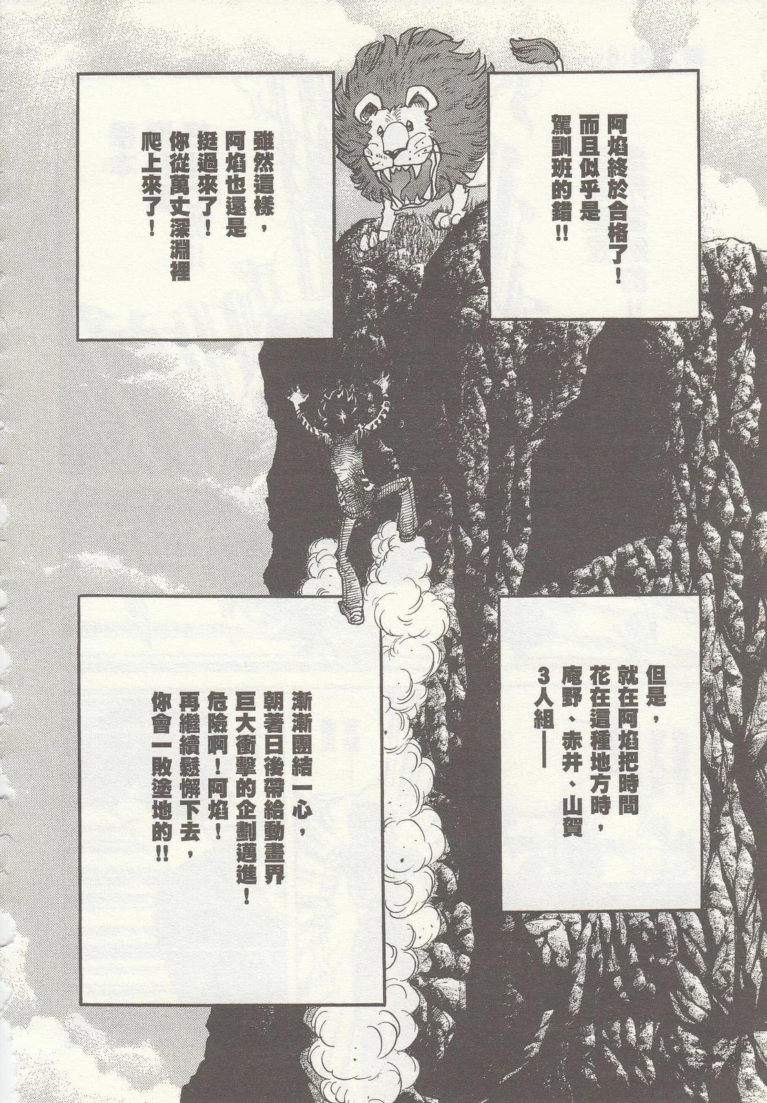 第 39 页