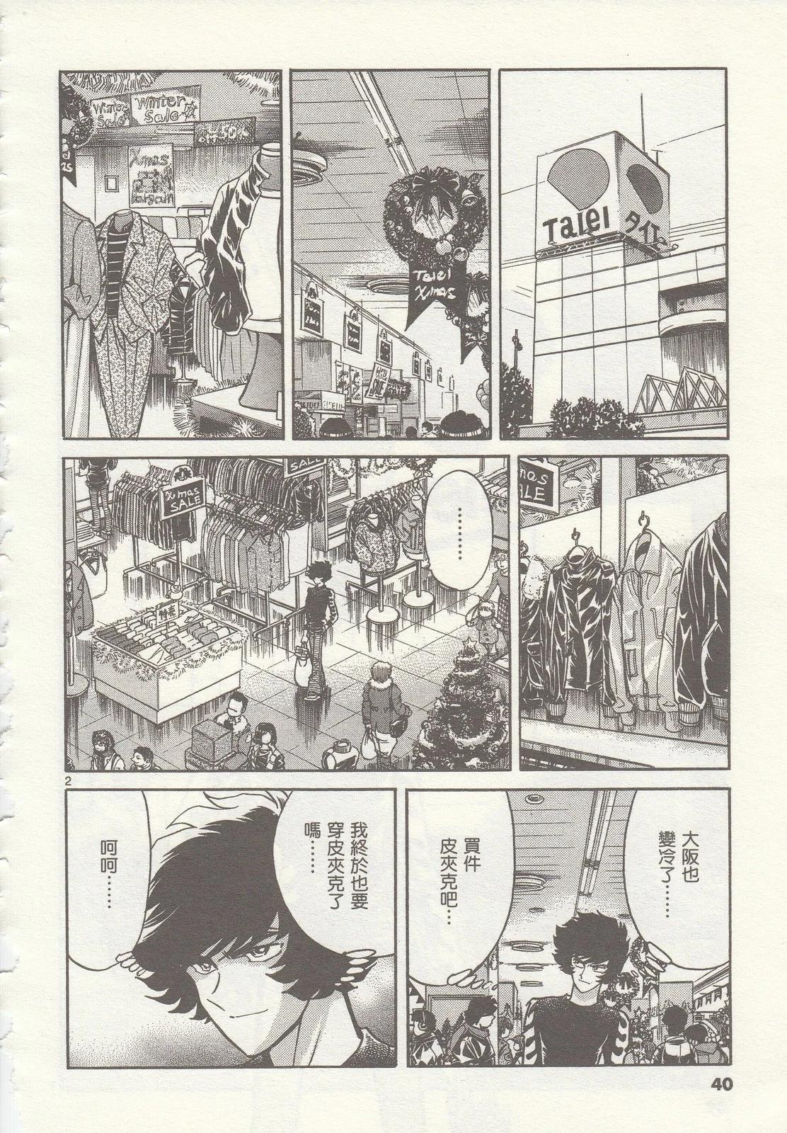 第 41 页