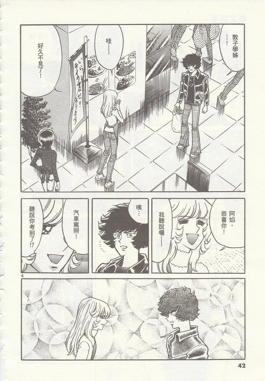 第 43 页