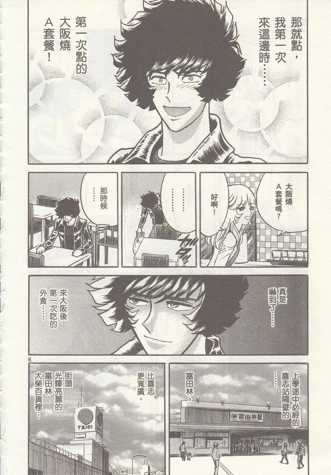 第 45 页
