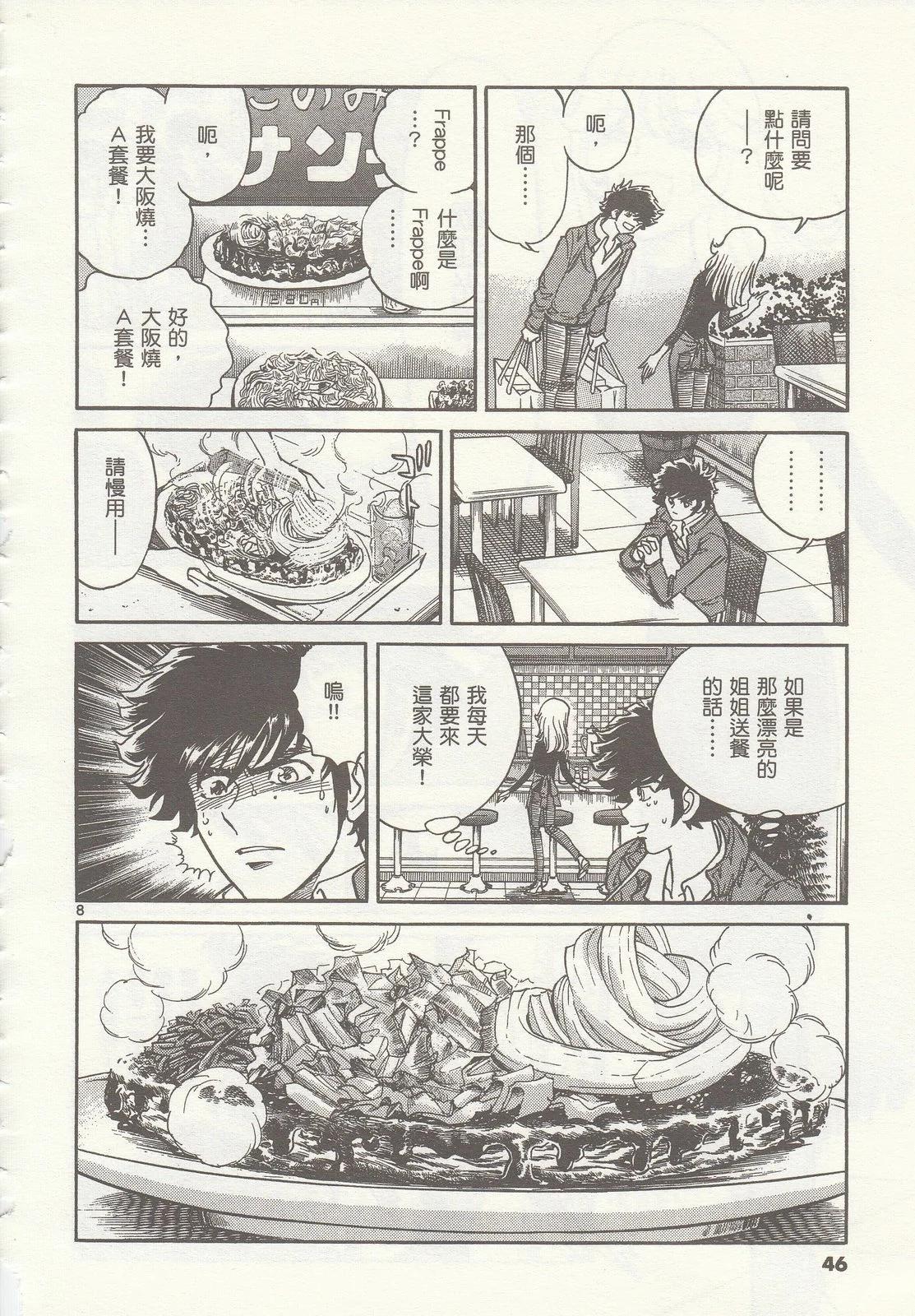 第 47 页