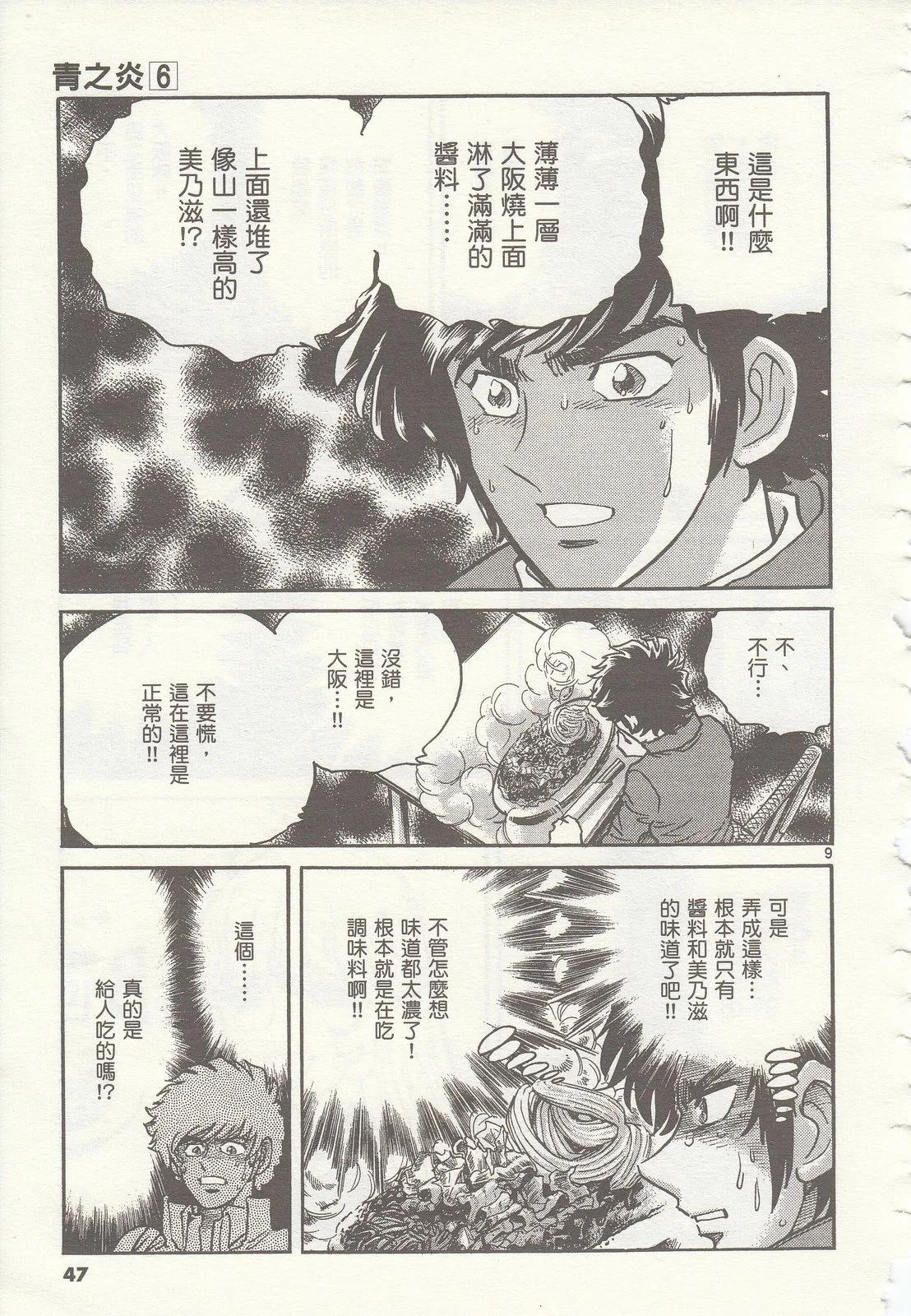 第 48 页
