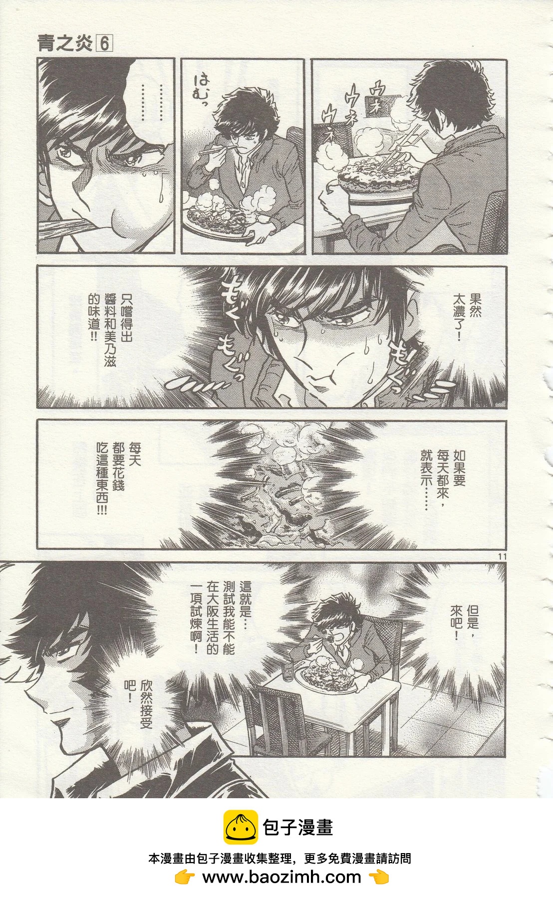 第 50 页