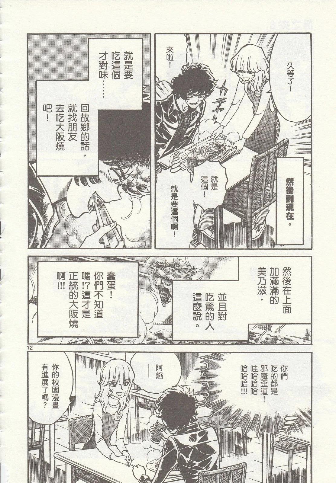 第 51 页