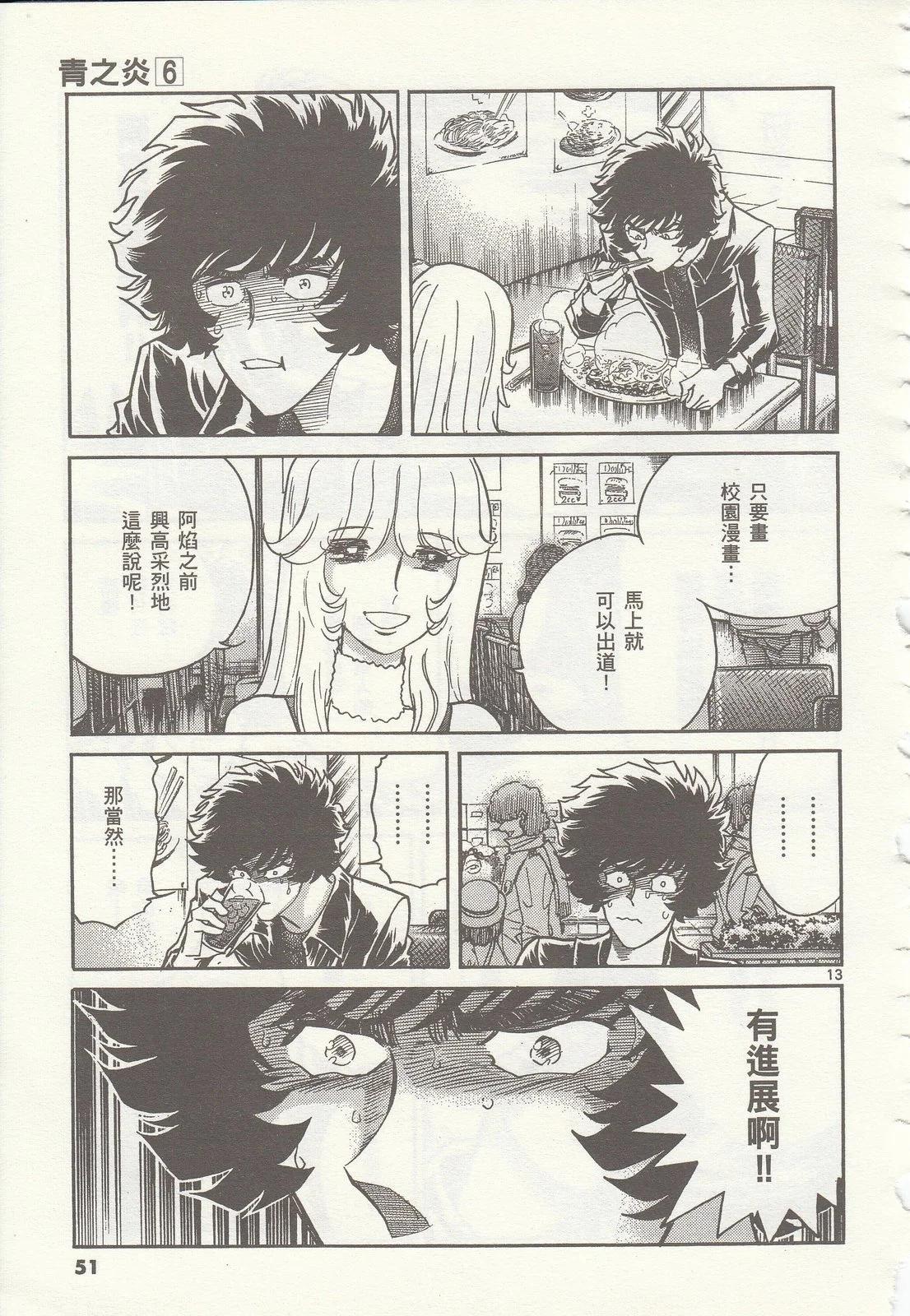 第 52 页