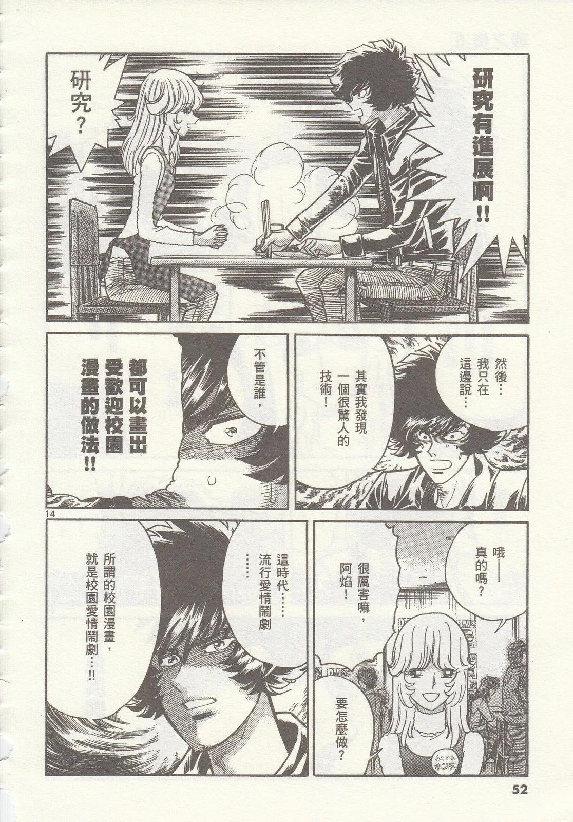 第 53 页