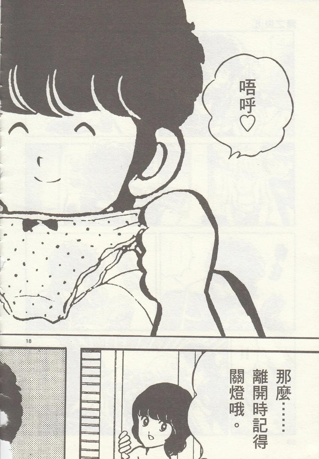 第 57 页