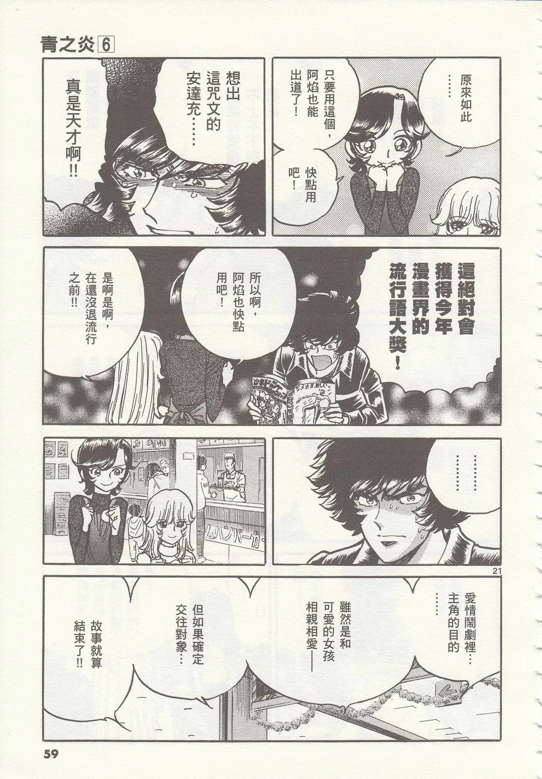 第 60 页