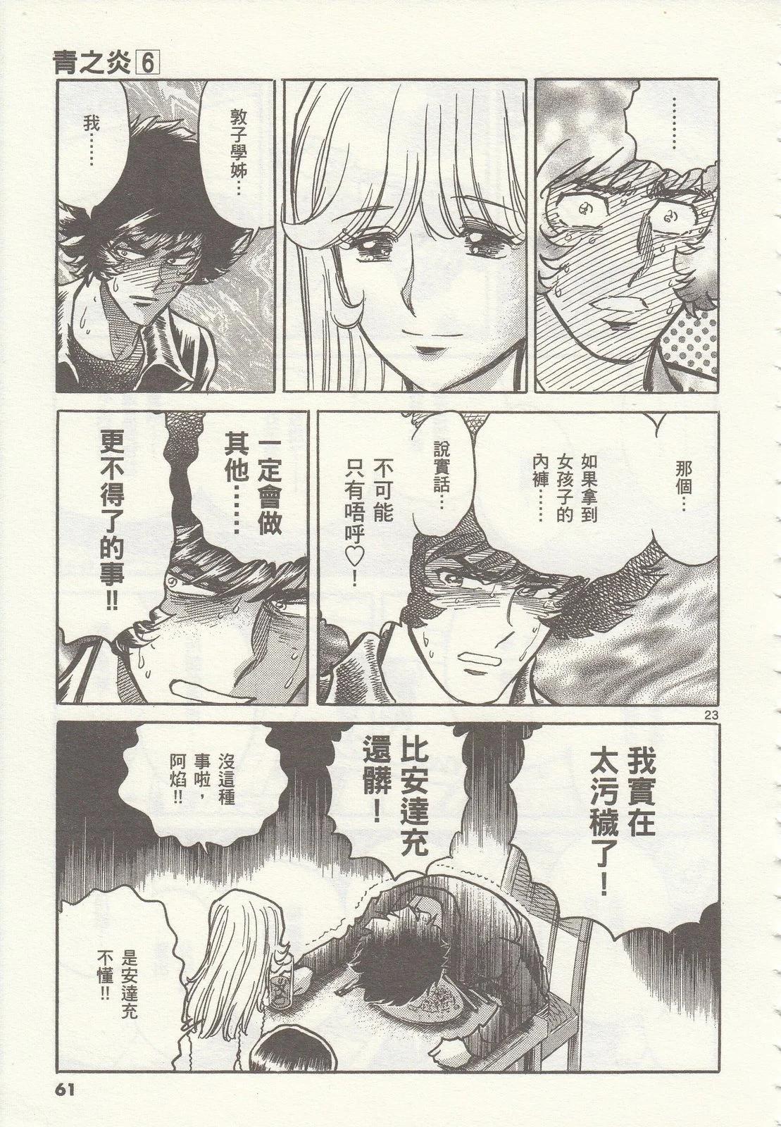 第 62 页