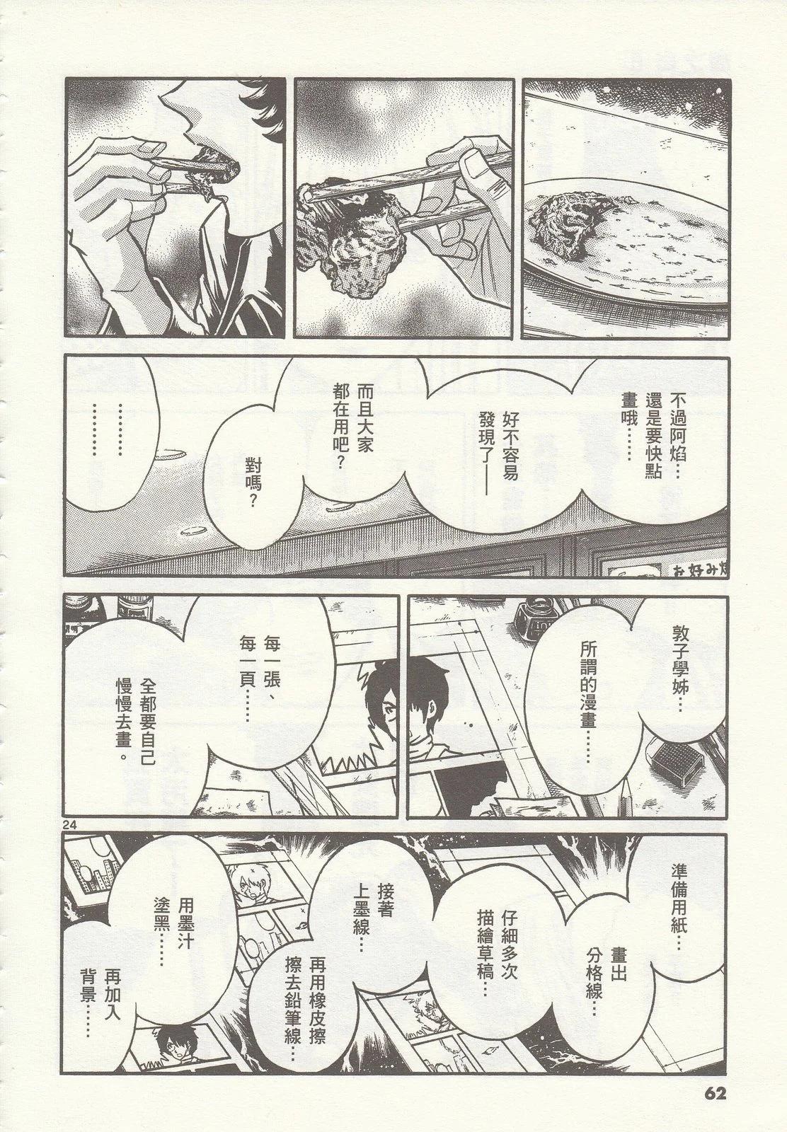 第 63 页