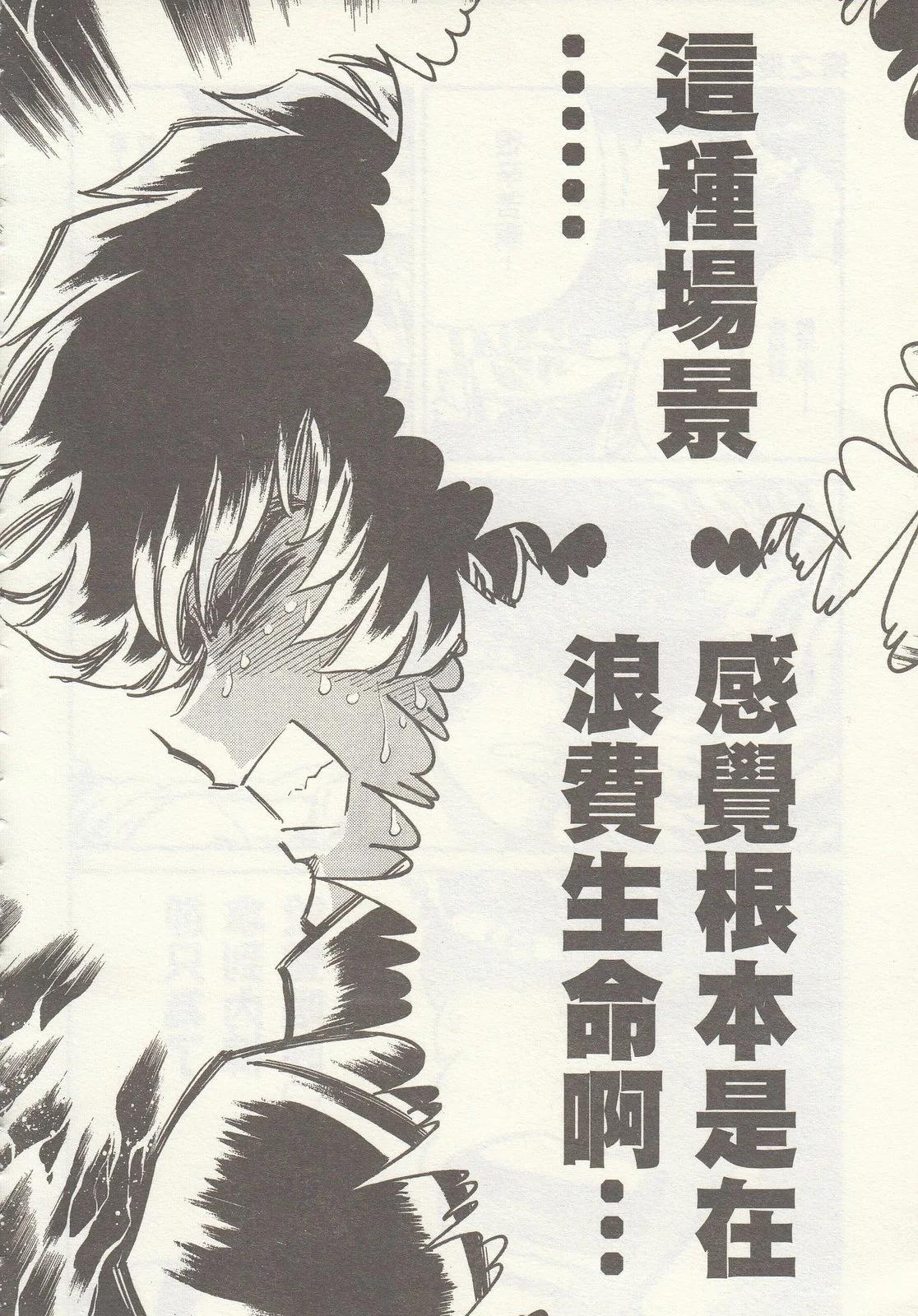 第 65 页