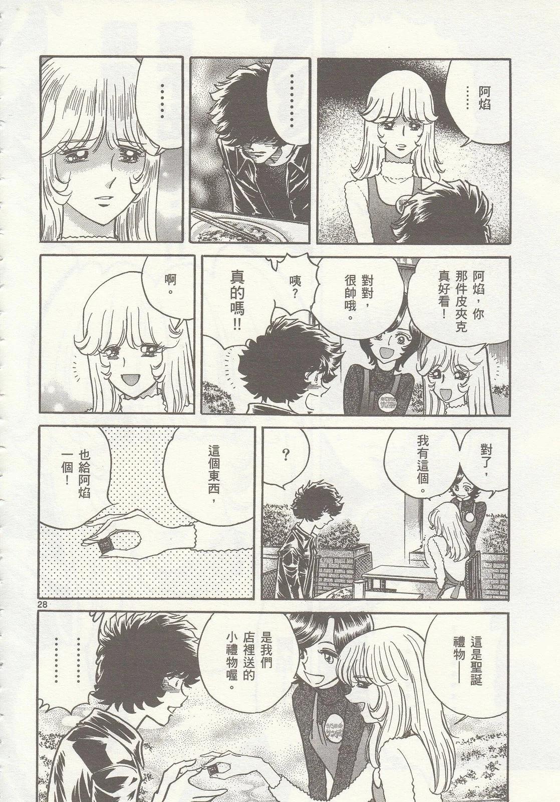 第 67 页
