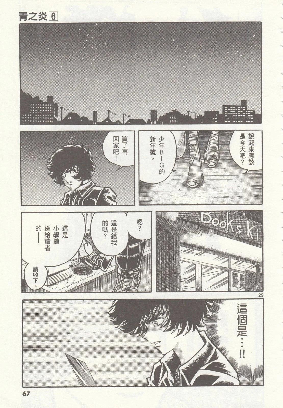 第 68 页