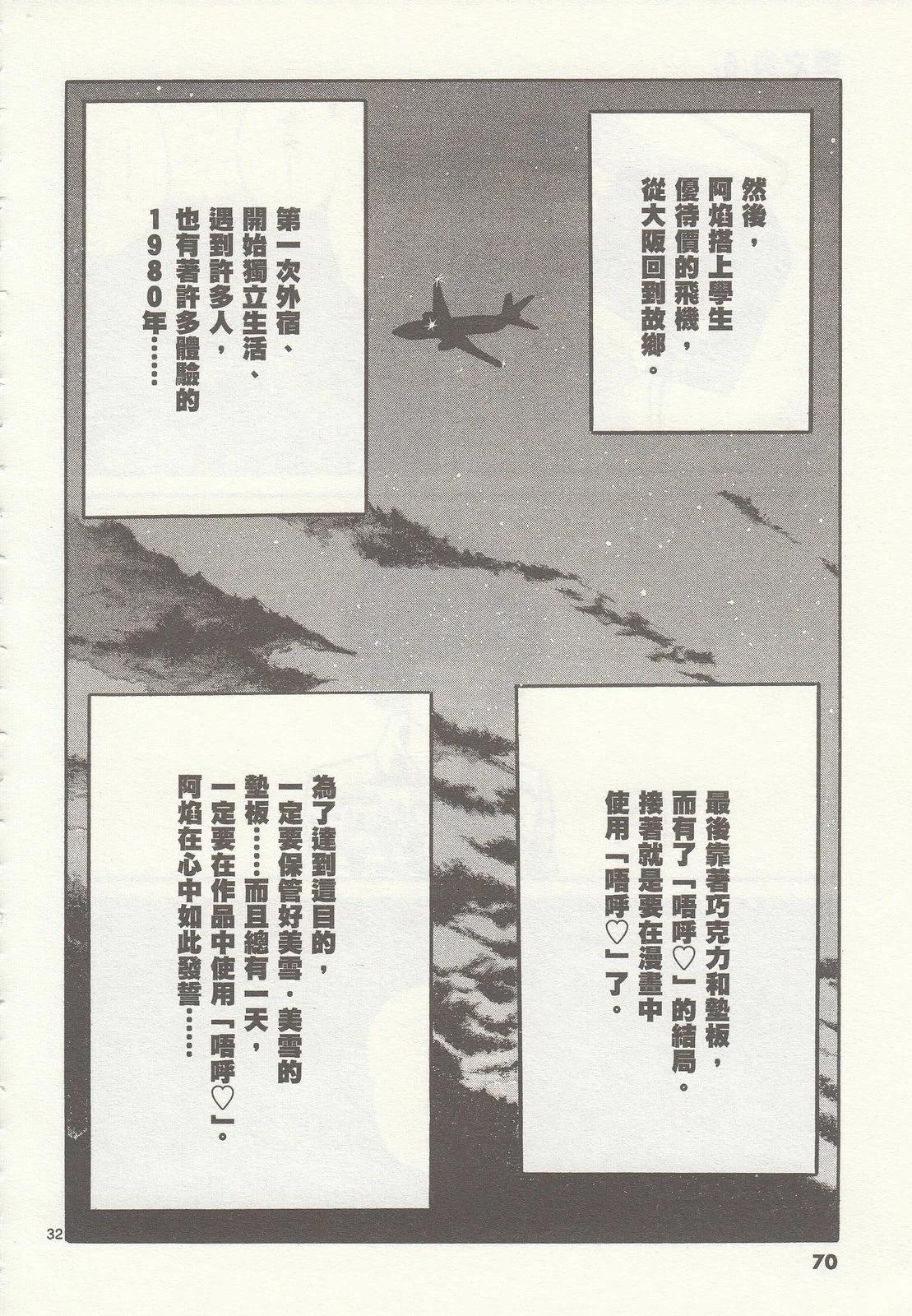 第 71 页