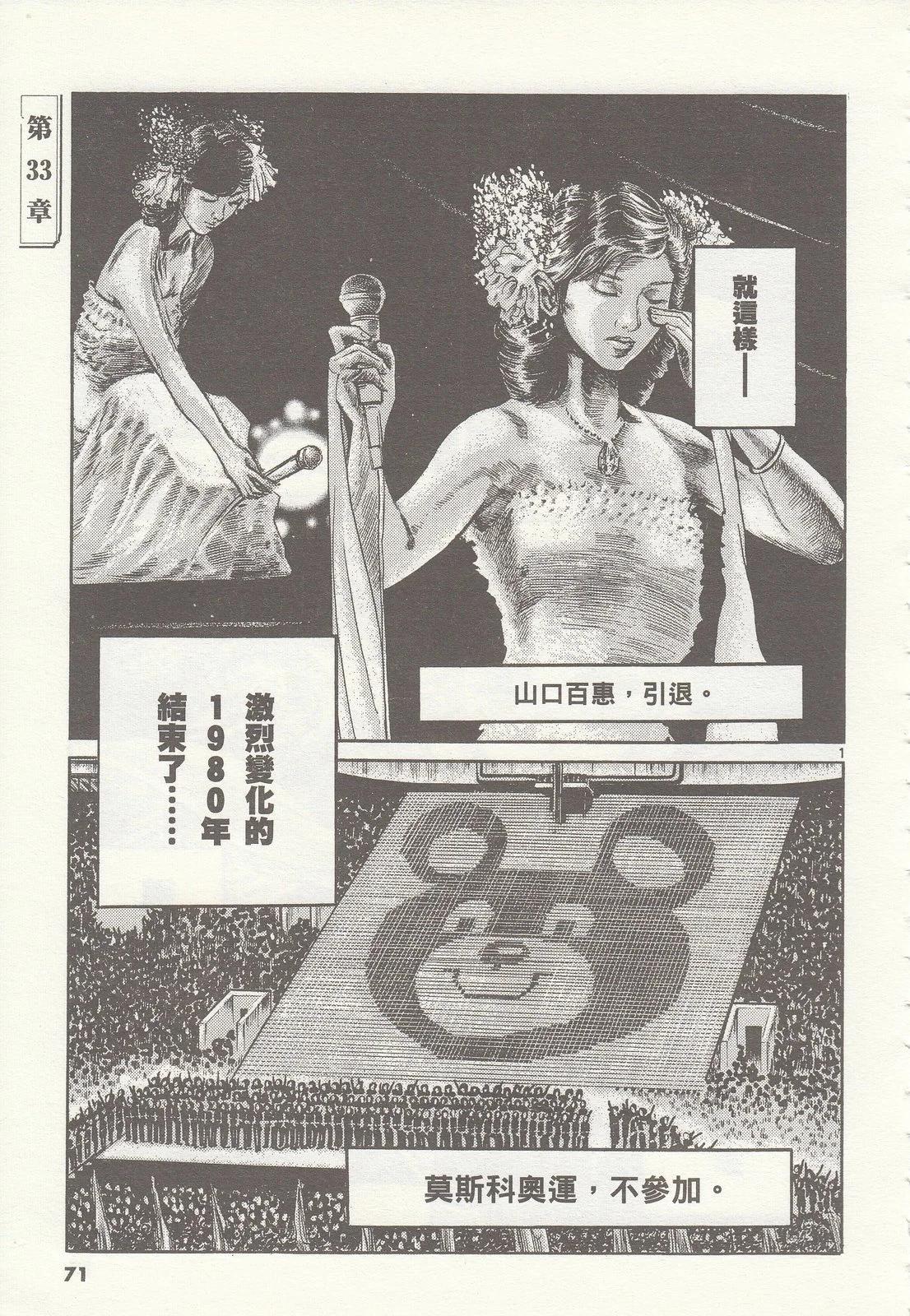 第 72 页