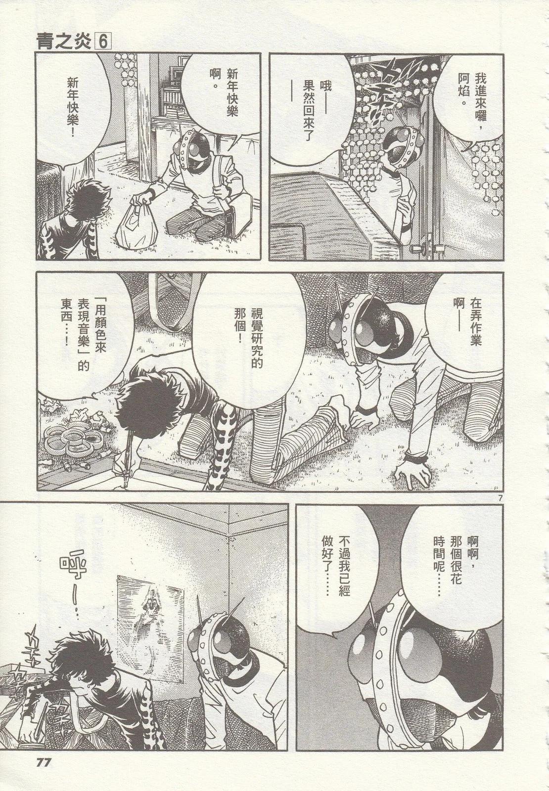 第 78 页