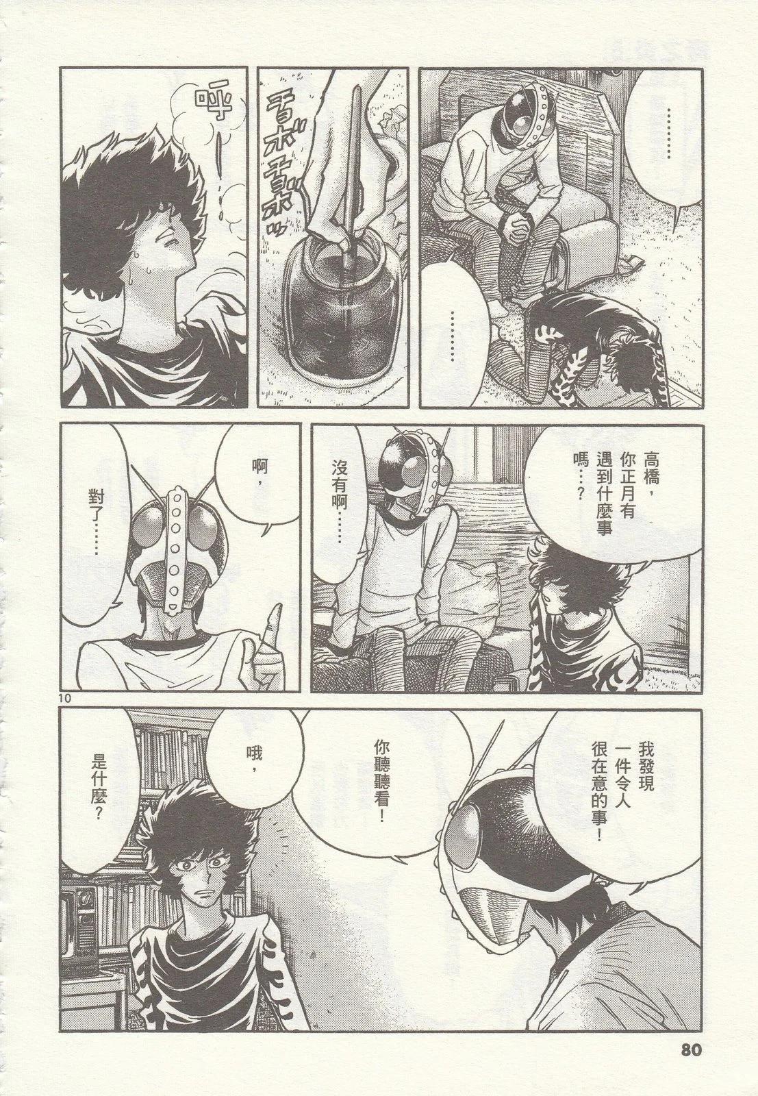 第 81 页