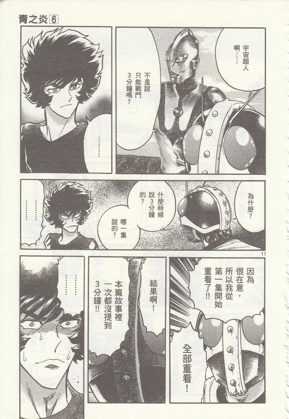 第 82 页