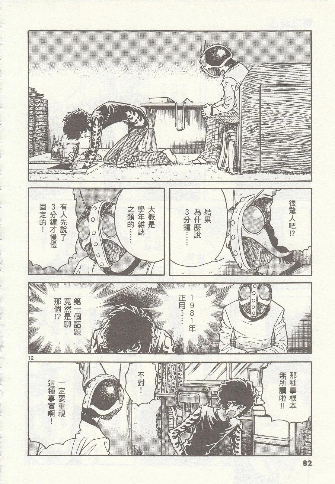 第 83 页