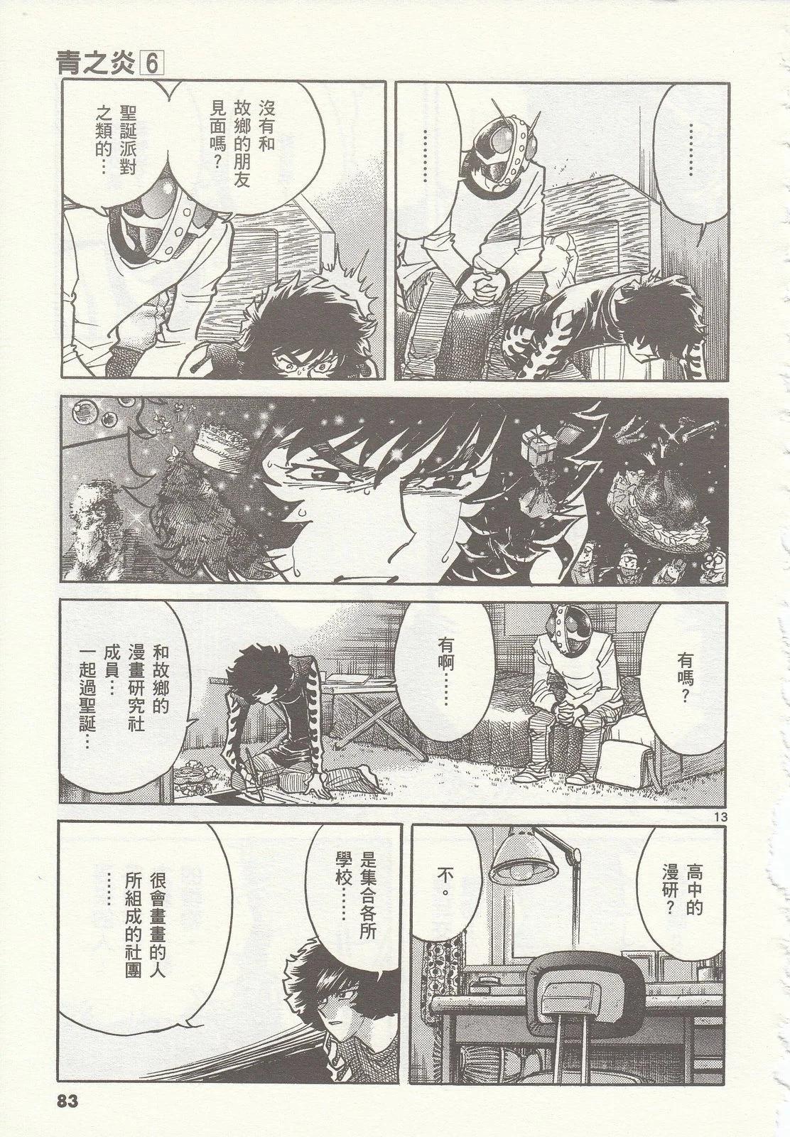 第 84 页
