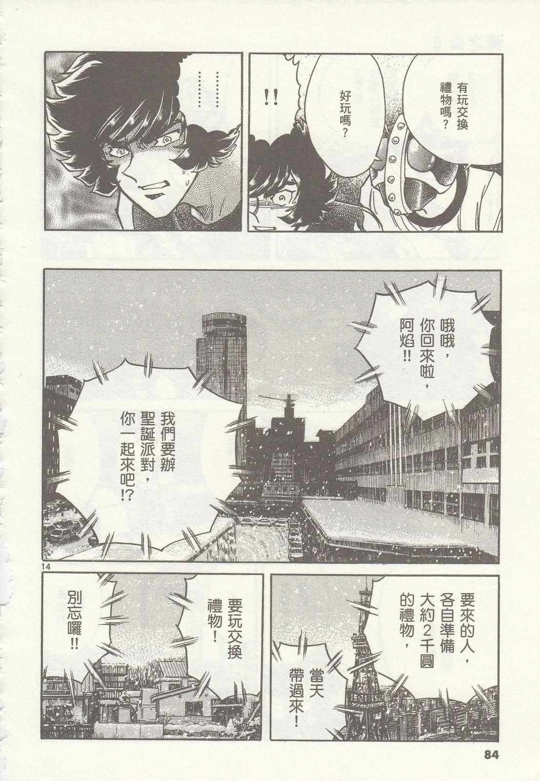 第 85 页