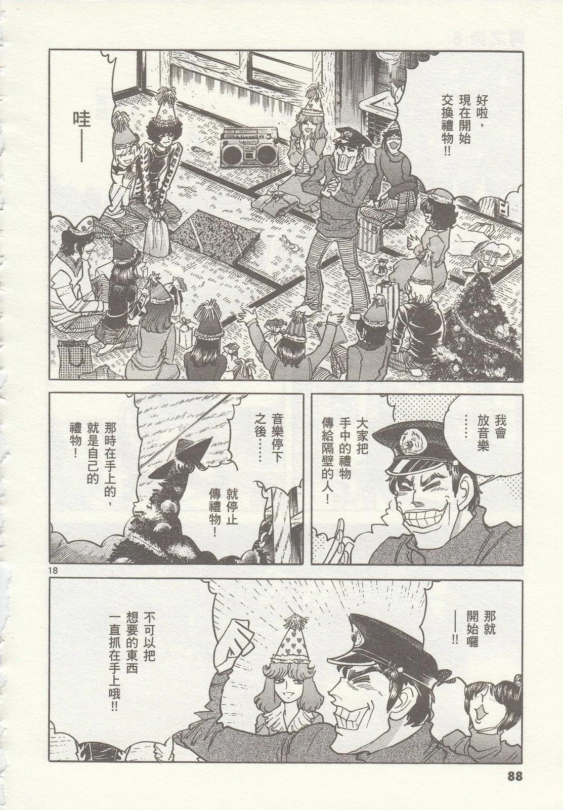 第 89 页