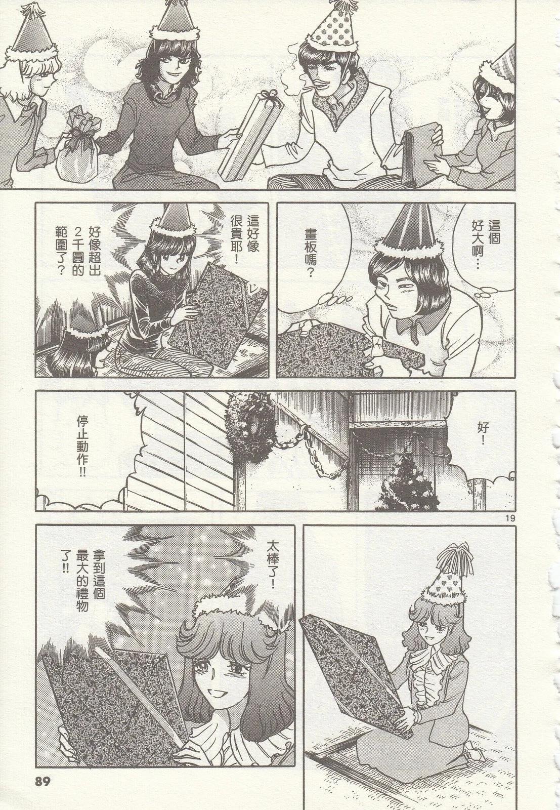 第 90 页