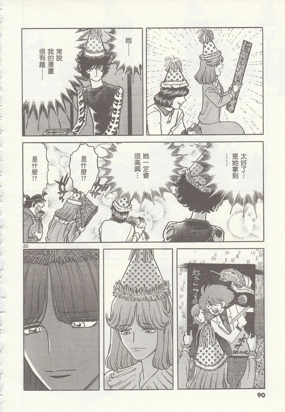 第 91 页