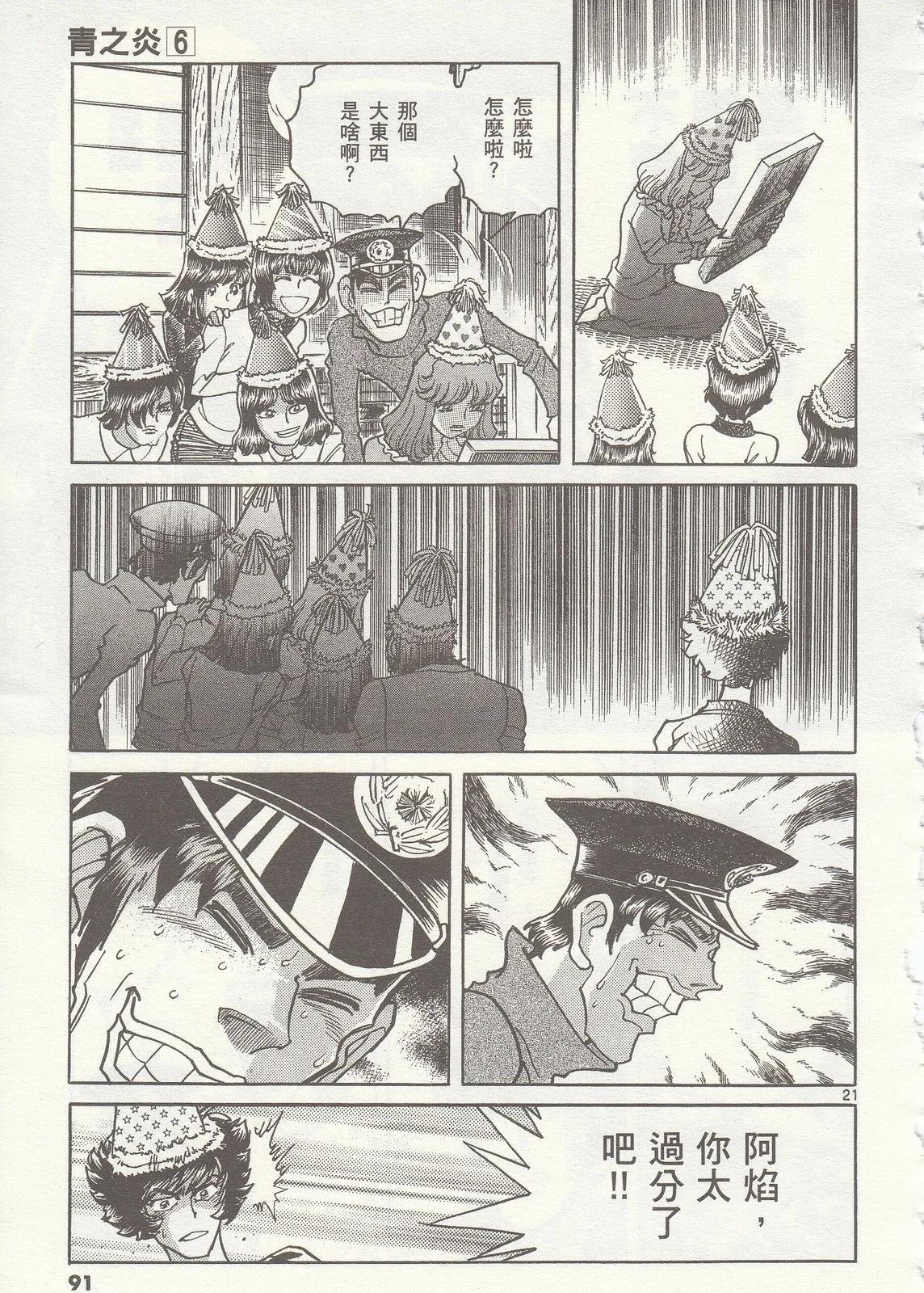 第 92 页