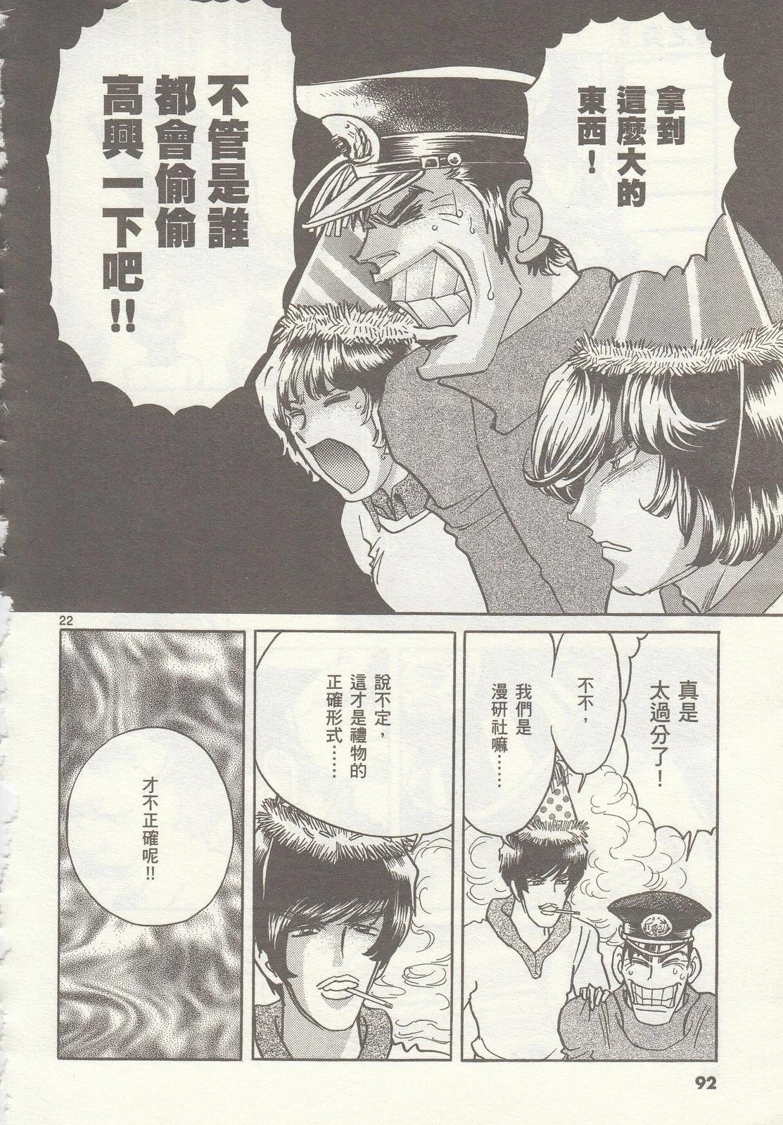 第 93 页