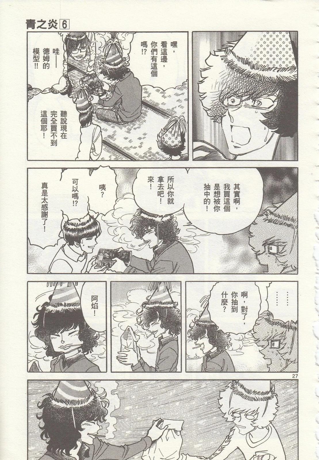 第 98 页
