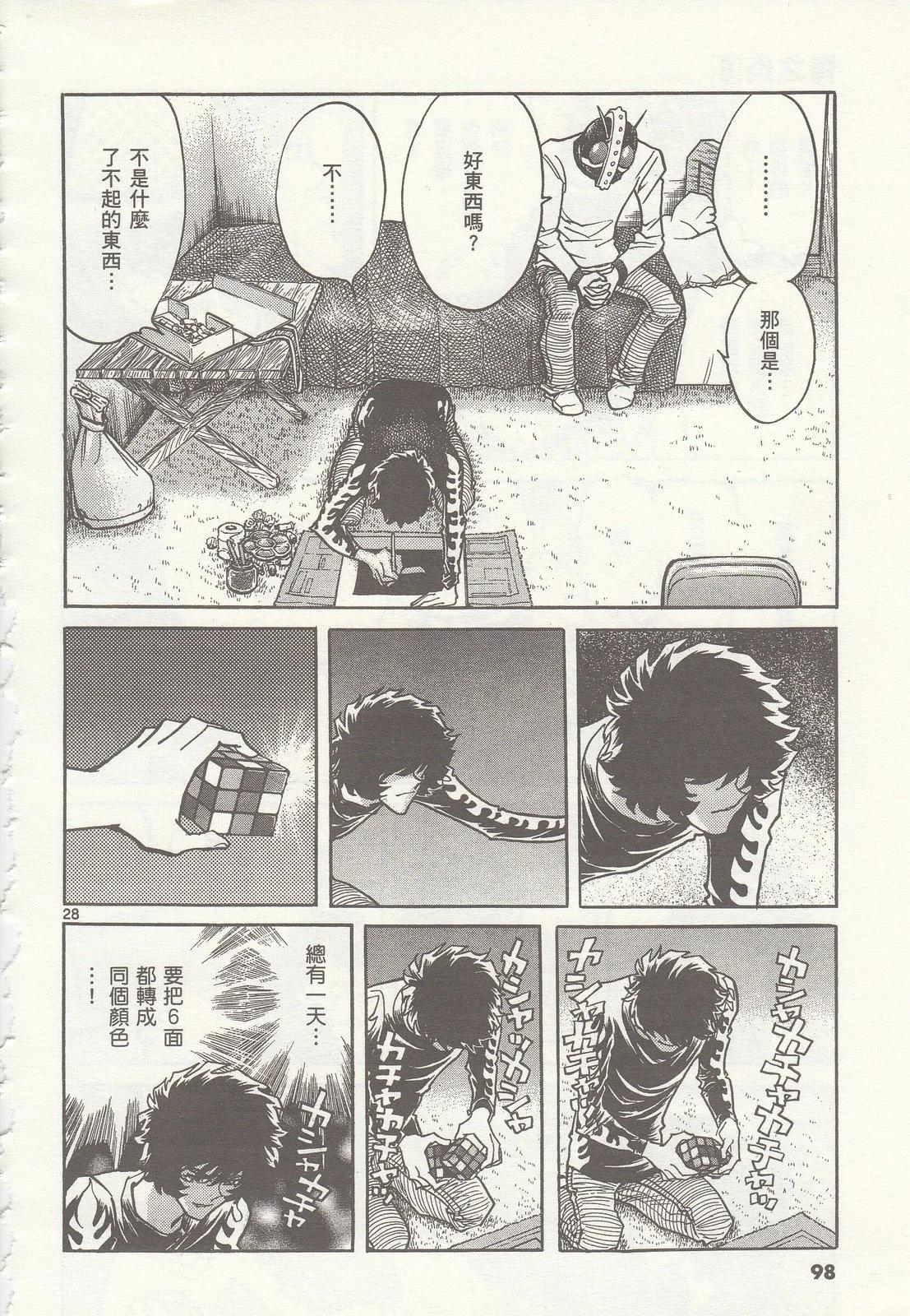 第 99 页