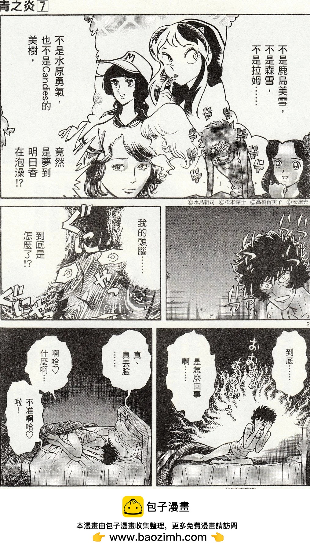第 100 页
