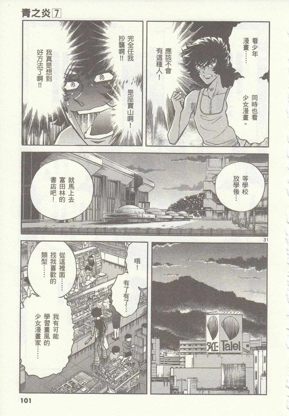 第 102 页