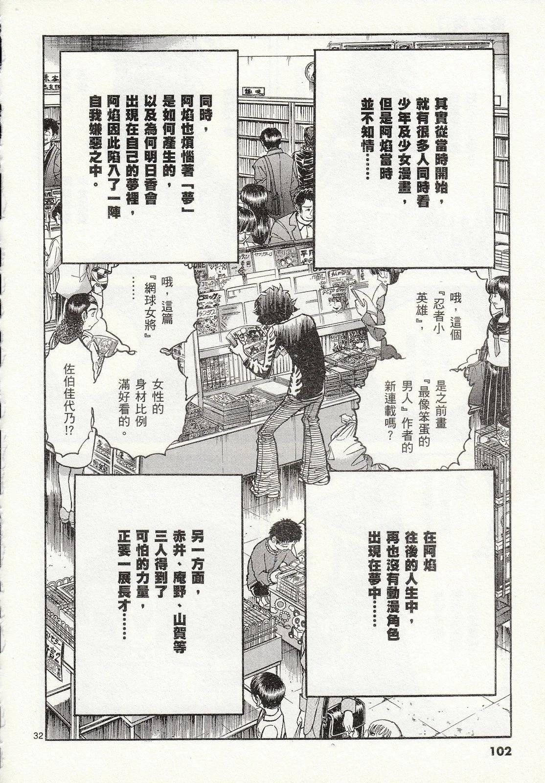 第 103 页