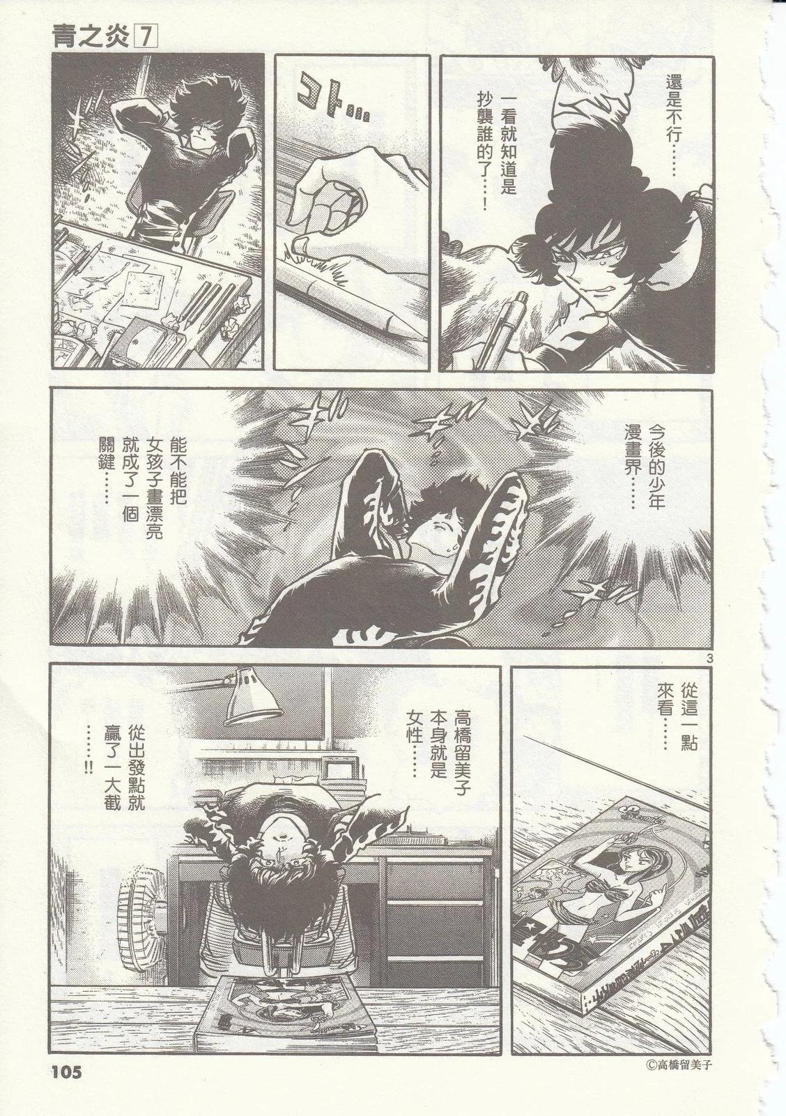 第 106 页