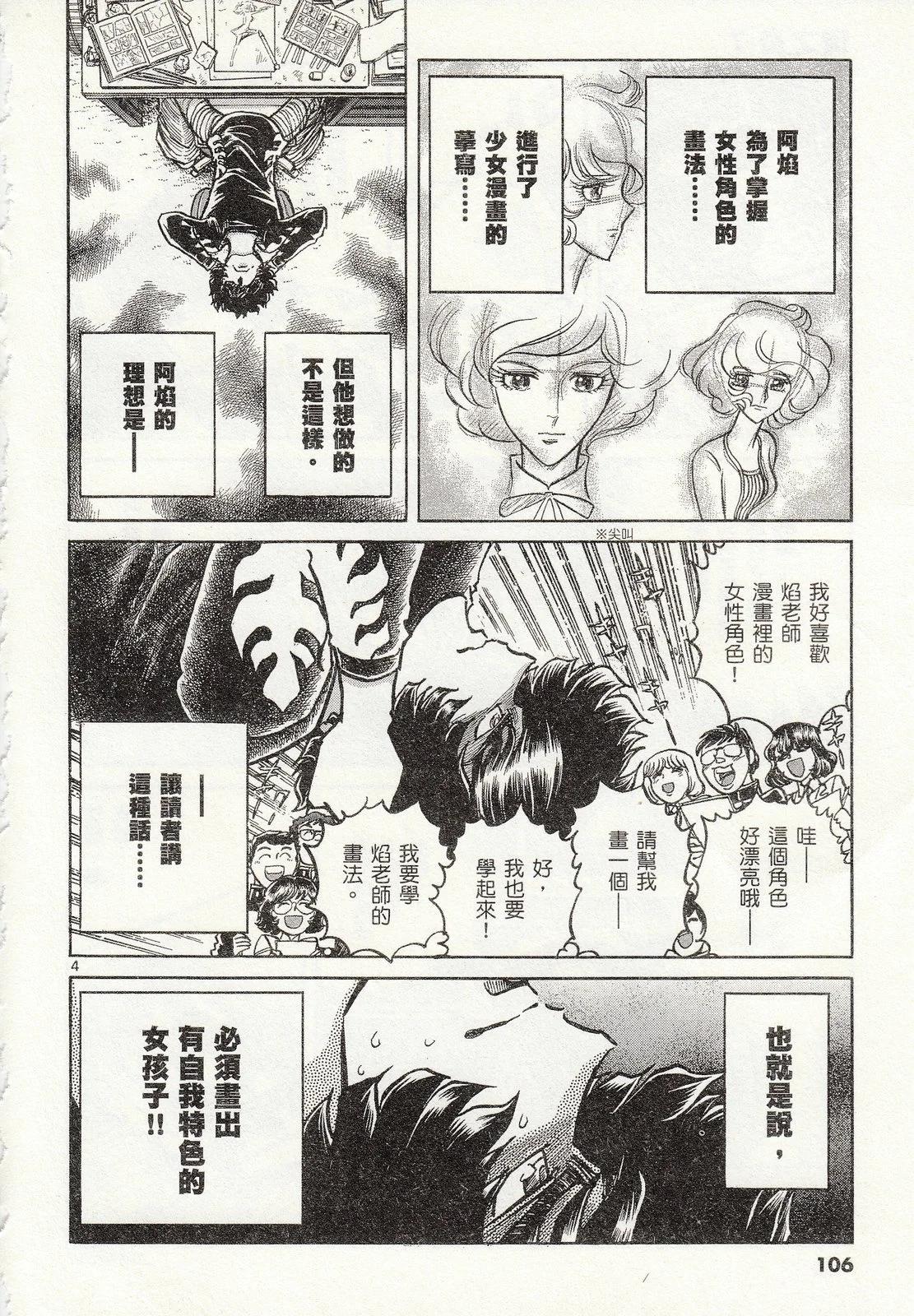 第 107 页