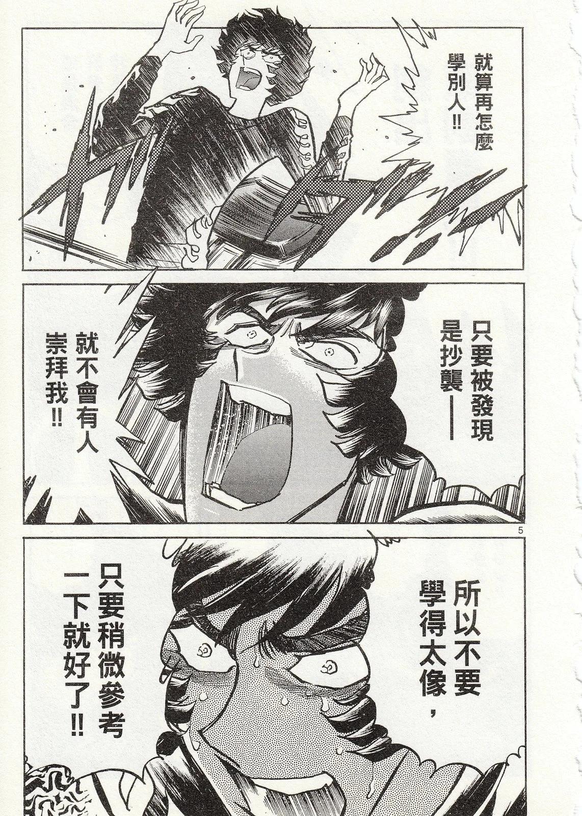 第 108 页