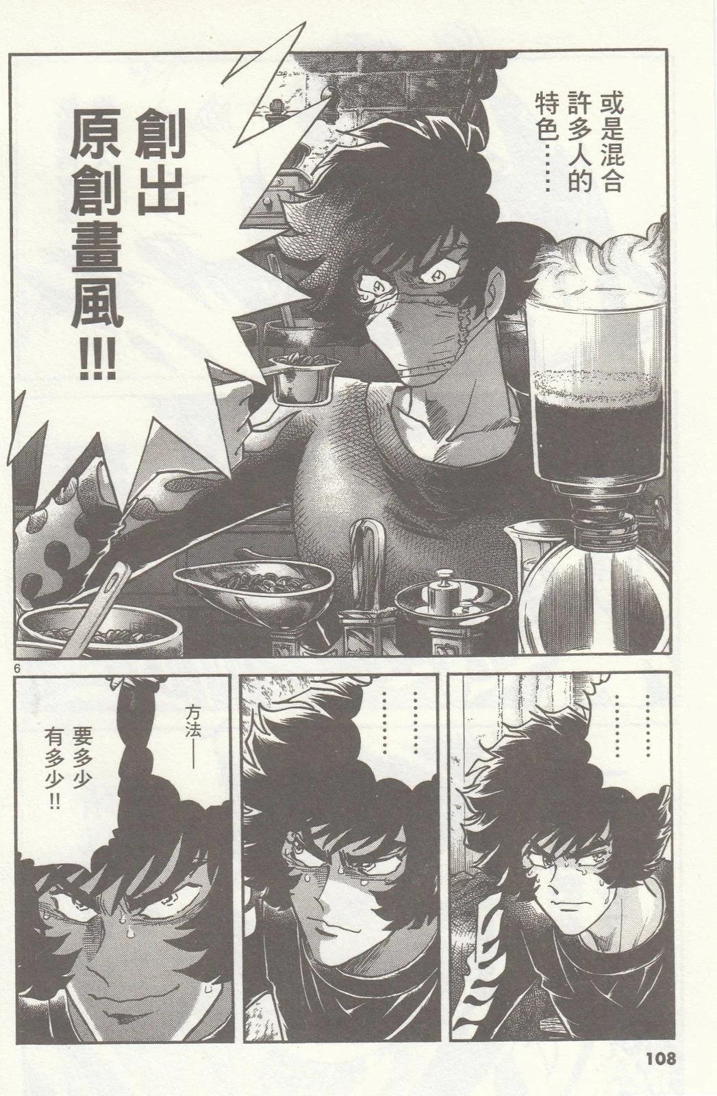 第 109 页