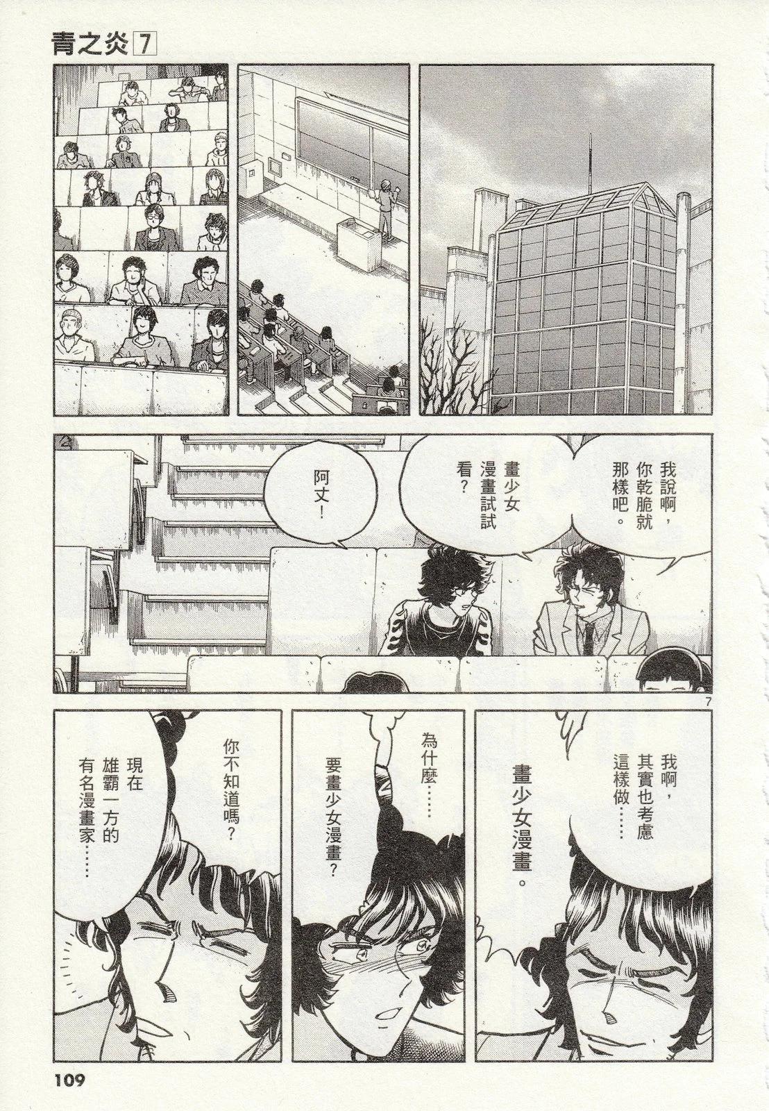 第 110 页