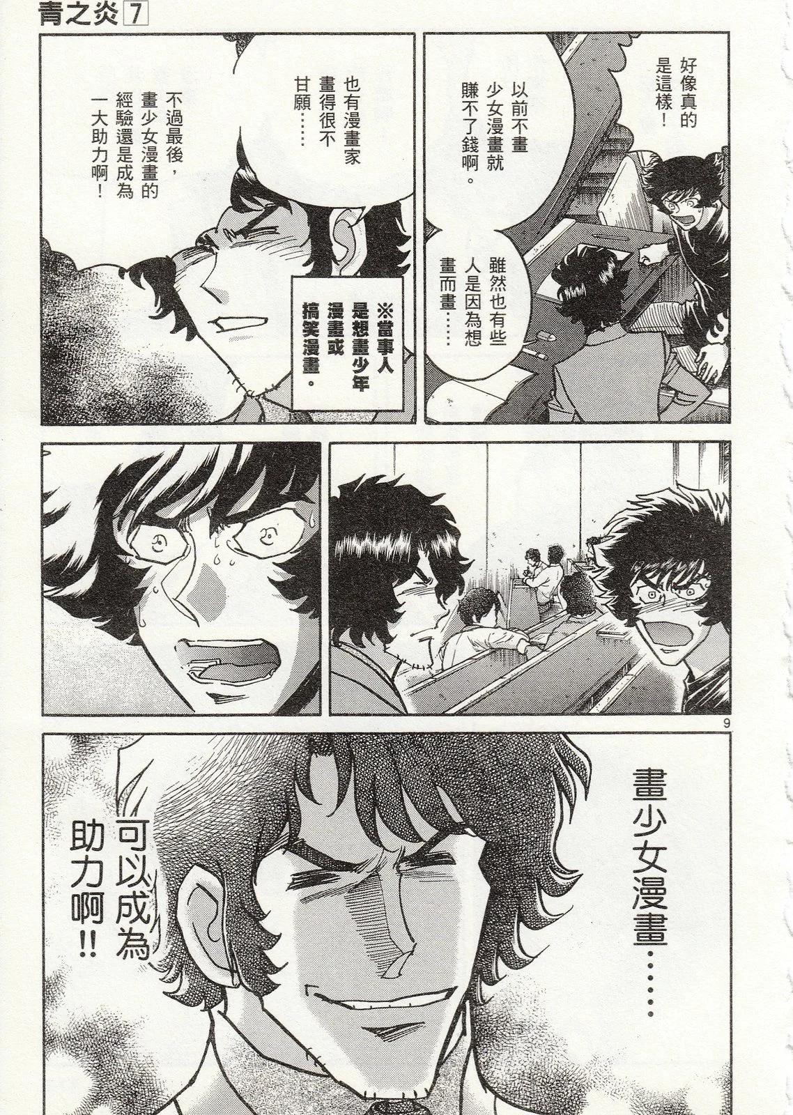 第 112 页