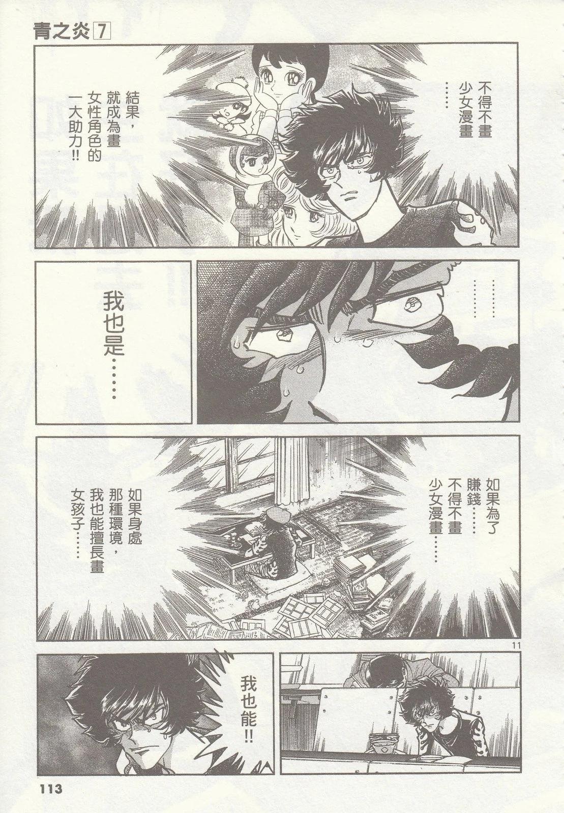 第 114 页